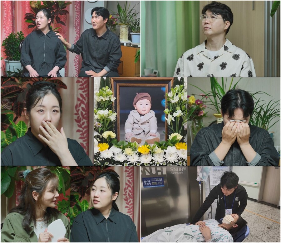 박보미, 아들상 아픔 딛고 2년 만에 둘째 득녀…응원·축하 봇물('우아기')
