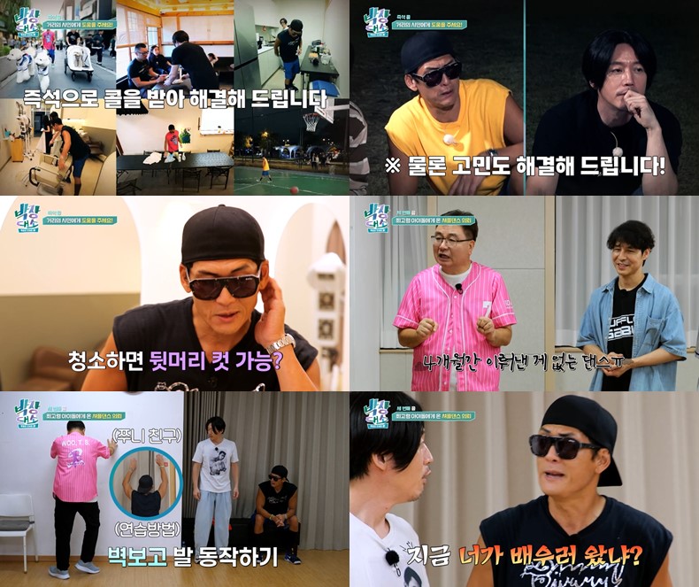 '박장대소' 박준형·장혁, 예능에 뜬 '찐친 브로'…"가을엔 god, 거짓말 해야지"