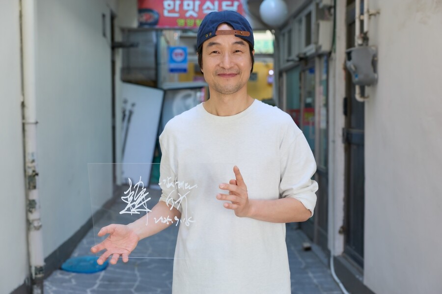 '신사장' 한석규 "끝난다니 믿기지 않아…즐겁기도, 마음 아프기도" 종영 소감