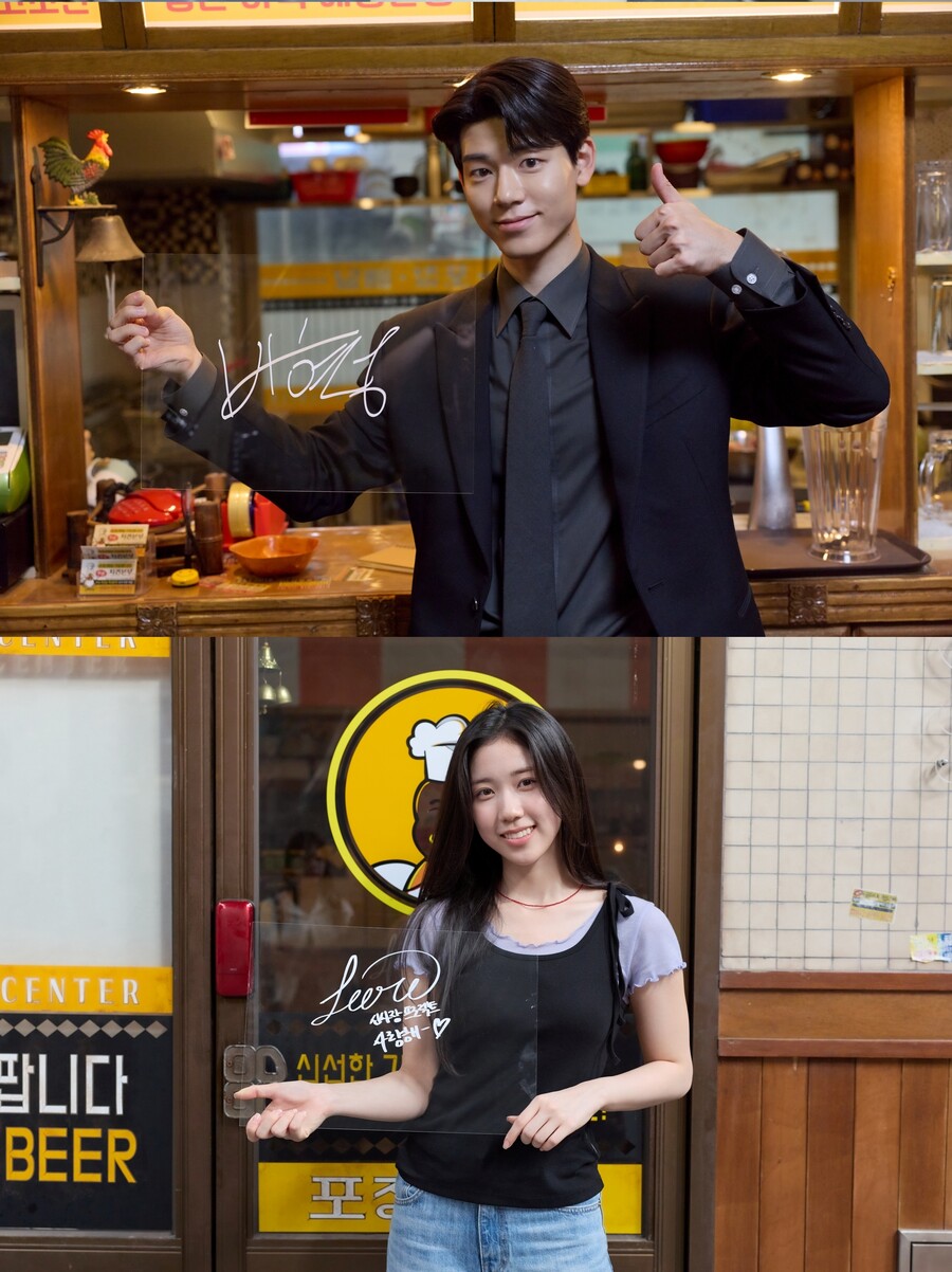 ▲ 배현성(위) 이레. 제공|tvN