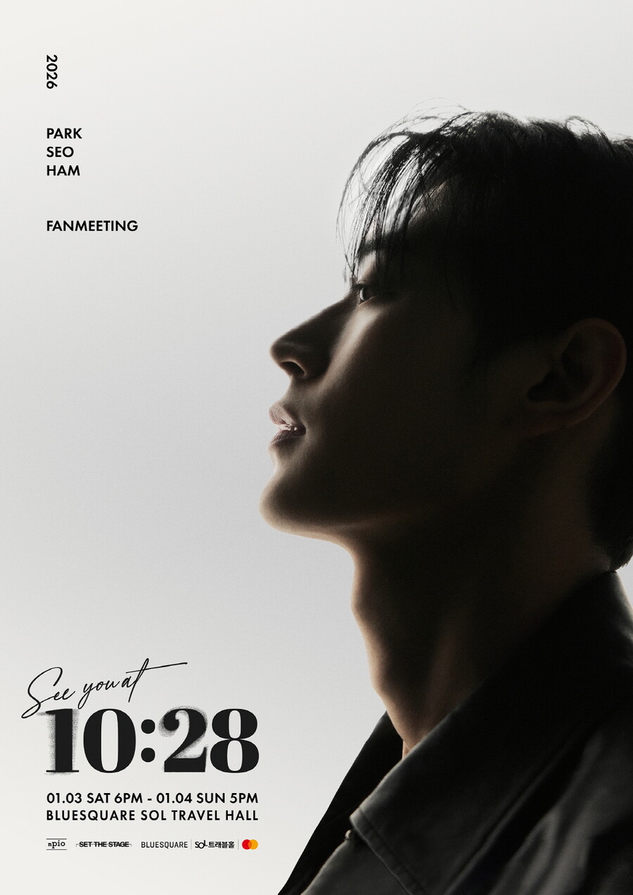박서함, 2년 만에 팬미팅 '10:28' 개최…팬들과 2026년 시작 함께한다