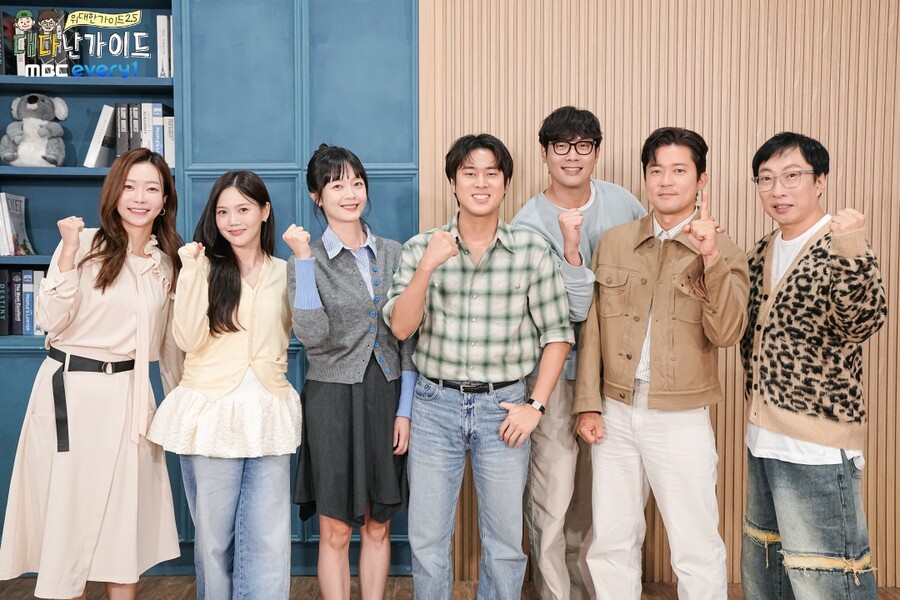 "예능계 올데프"…'위대한 가이드 2.5', 혼성 여행예능의 접근성 '갑' 스핀오프[종합]