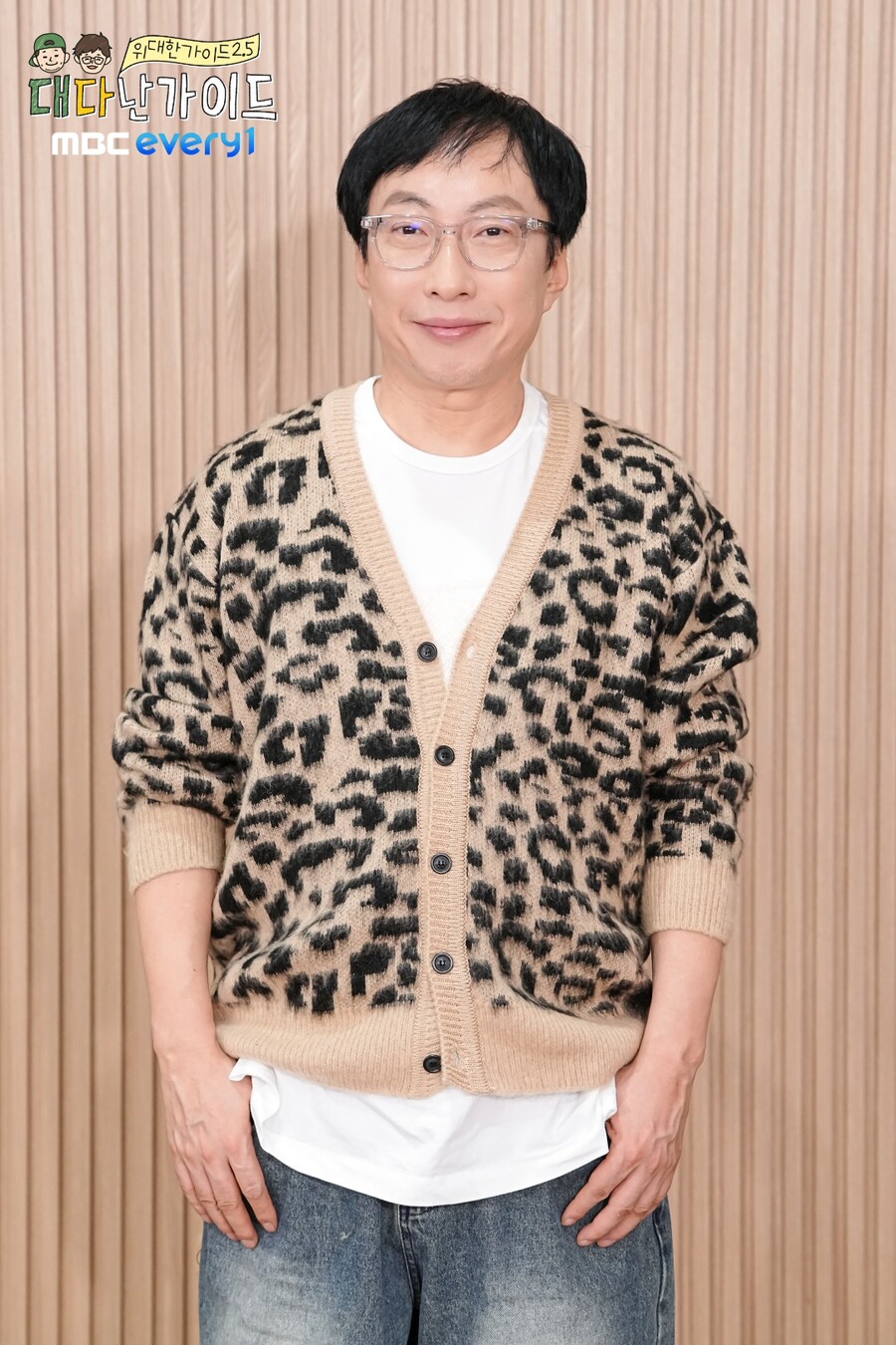 ▲ 박명수.  제공|MBC에브리원