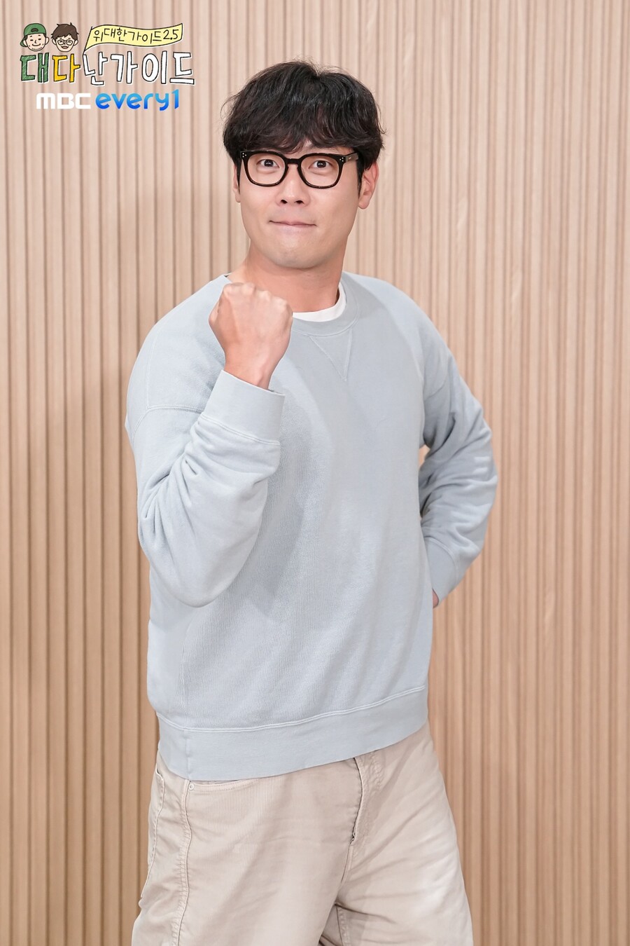 ▲ 최다니엘.  제공|MBC에브리원