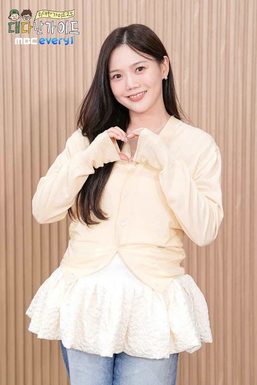 ▲ 오마이걸 효정.  제공|MBC에브리원