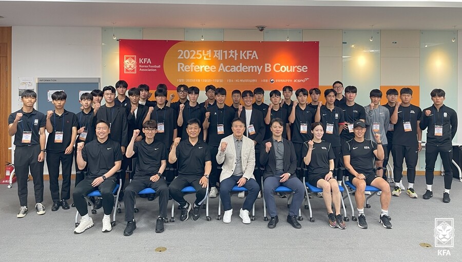 영엘리트 아카데미 -> 현재는 KFA Refree Academy