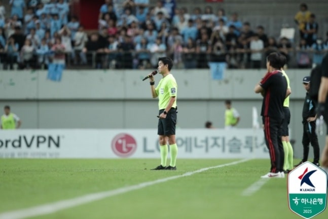 ▲ VAR PA시 무선마이크 시스템이 없어서 유선으로 진행되고 있는 K리그