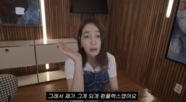 이민정 "얼굴이 콤플렉스…화면이 실물보다 못해" 망언 등극('이민정MJ')