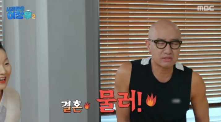 "결혼 물러" 홍석천, 결혼 한 달 앞두고도 살 못 뺀 이장우에 일침('시골마을')