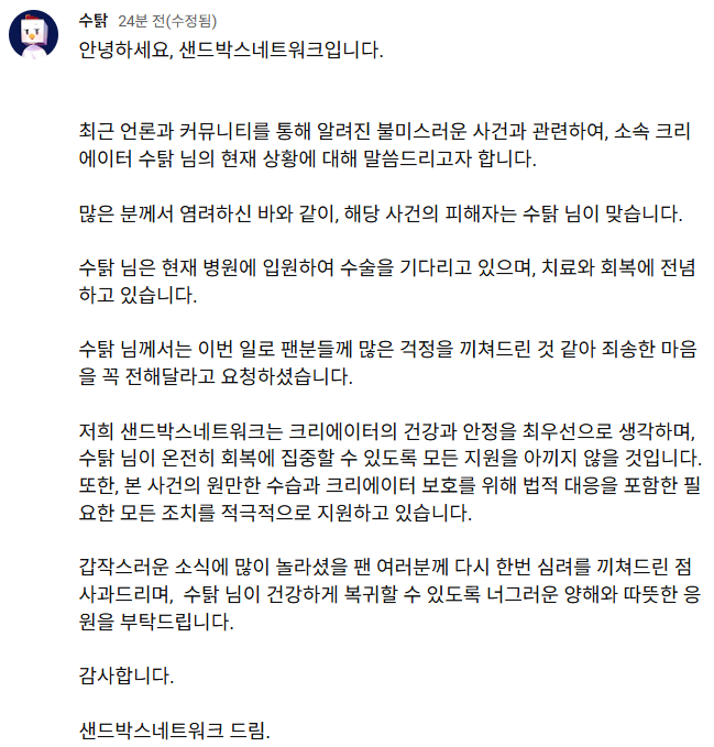 ▲ 수탉. 출처ㅣ유튜브 캡처