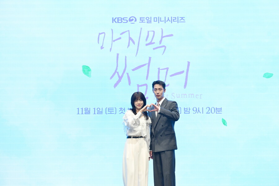 '마지막 썸머' 최성은 "이재욱, 끼가 다분해… 훔치고 싶을 만큼 부러워"