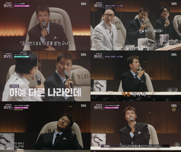 '우리들의 발라드' 전현무, 탑백귀 대표로…진행자로 '발라드 원석 발굴' 맹활약