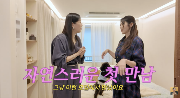 "'나 좀 재워달라'며 플러팅" 서동주, 4세 연하 장성규 매니저 남편과 첫 만남('A급장영란')