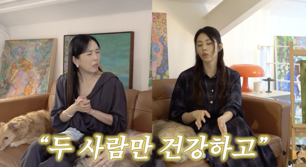 서동주, 4세 연하 남편과 재혼에 시댁 반대 걱정? "신기해 하셨다"('A급장영란')
