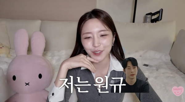 성해은, '환승연애4' 男출 중 고르라면? "한의사 원규, 어른스러워 좋다"