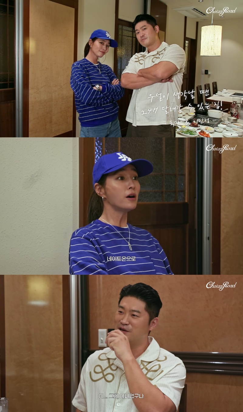 이민정, 20년 우정 최자와 학창시절 비하인드 공개 "같이 게임하는 사이"