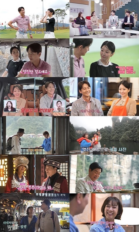 이정진, 예비 장인에게도 '합격'…박해리 "아빠가 밥 든든히 먹으라고"('신랑수업')