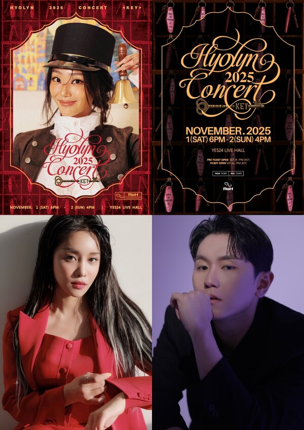 효린, 단독 콘서트 '키' 게스트 공개…랄랄·임한별 출연