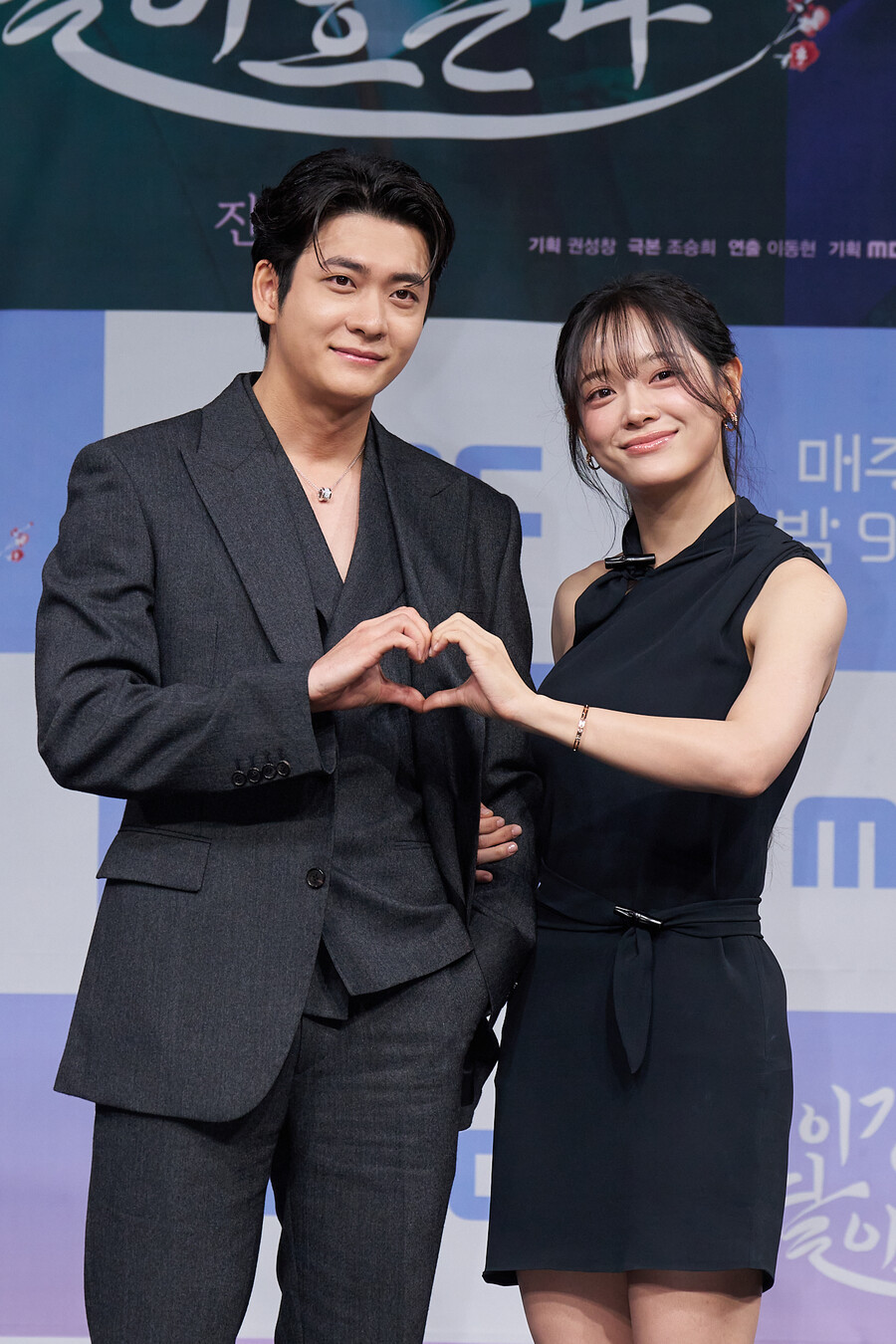 강태오X김세정 "'이강달'로 영혼 체인지"…약속의 MBC사극, 또 흥할까[종합]