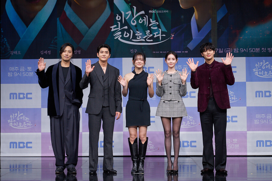 ▲ '이강에는 달이 흐른다' 제작발표회. 제공|MBC