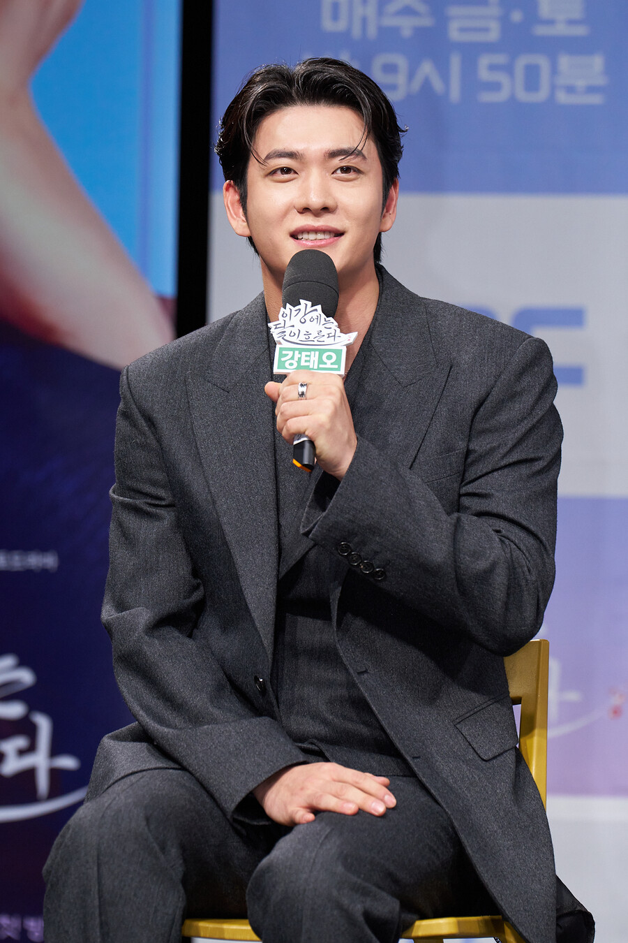 ▲ '이강에는 달이 흐른다' 제작발표회. 제공|MBC