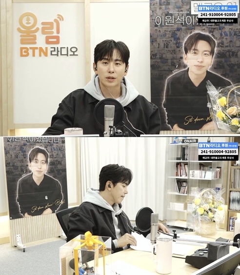 데이브레이크 이원석, 3년 진행한 '멜로우21' 마무리…달콤한 음악 동행 마침표