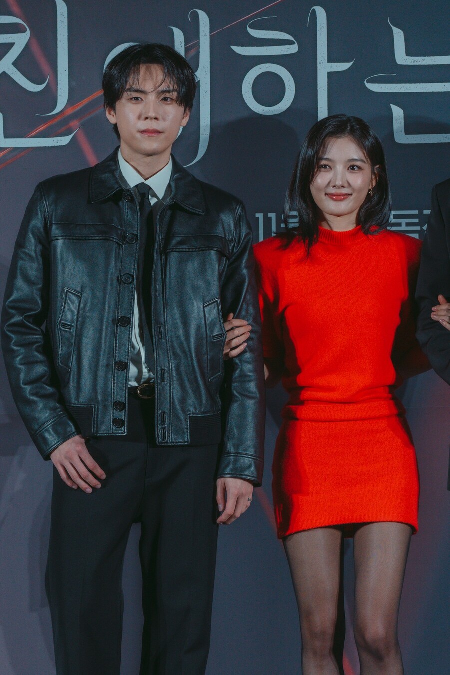 김유정, 김도훈과 열애설에 "통화 3분 내내 웃어…'친애하는 X' 잘됐으면"