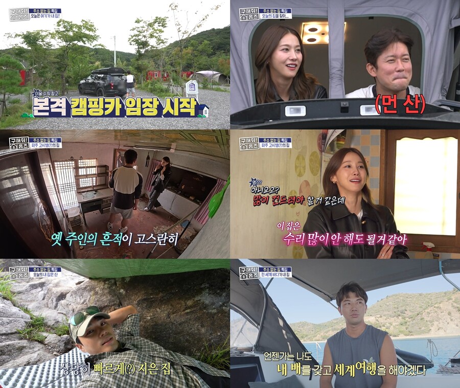 김대호, 유인영과 핑크빛 임장…동갑내기 오붓한 분위기 '눈길'('홈즈')
