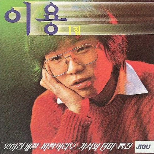 [김원겸의 인사이트]시월의 마지막 밤이면 '우리들의 발라드'가 되는 '잊혀진 계절'