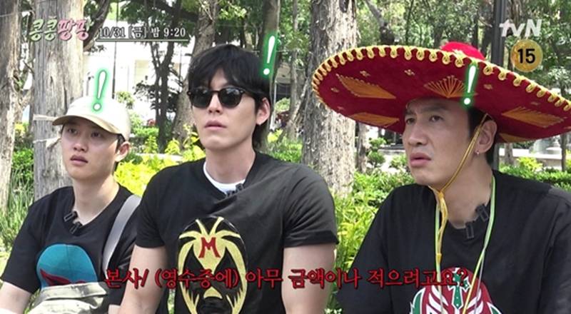 이광수·김우빈, 정산 두고 본사와 갈등 폭발…"뭔 말을 저렇게 해"('콩콩팡팡')