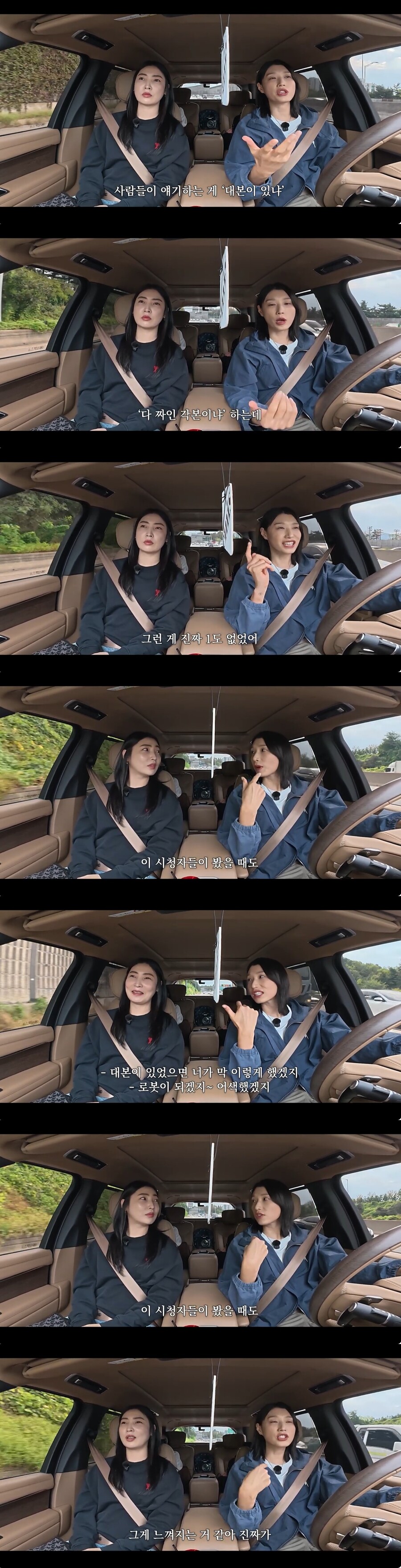 김연경, '신인감독 김연경' 대본 의혹에 "1도 없다…앞으로 난리 날 것" 일축
