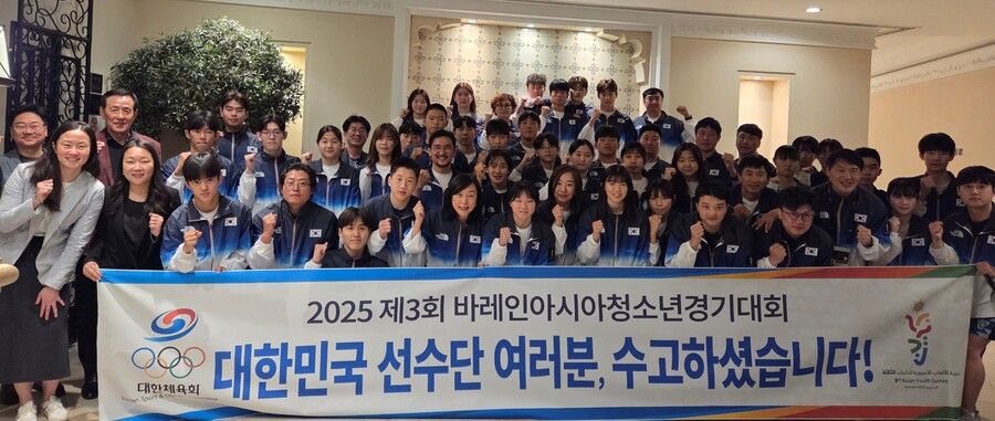 선수단의 밤 행사 사진 ⓒ대한체육회