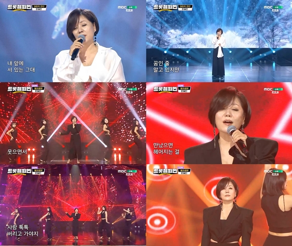한혜진, '트롯챔피언' 뒤흔든 트로트 디바…짙은 감성으로 관객 압도