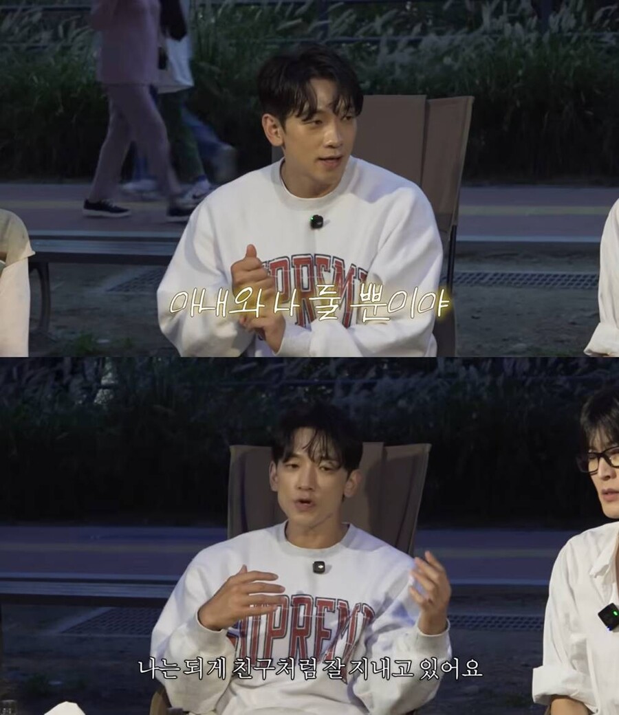 ▲ 비(정지훈). 출처| 시즌비시즌 캡처