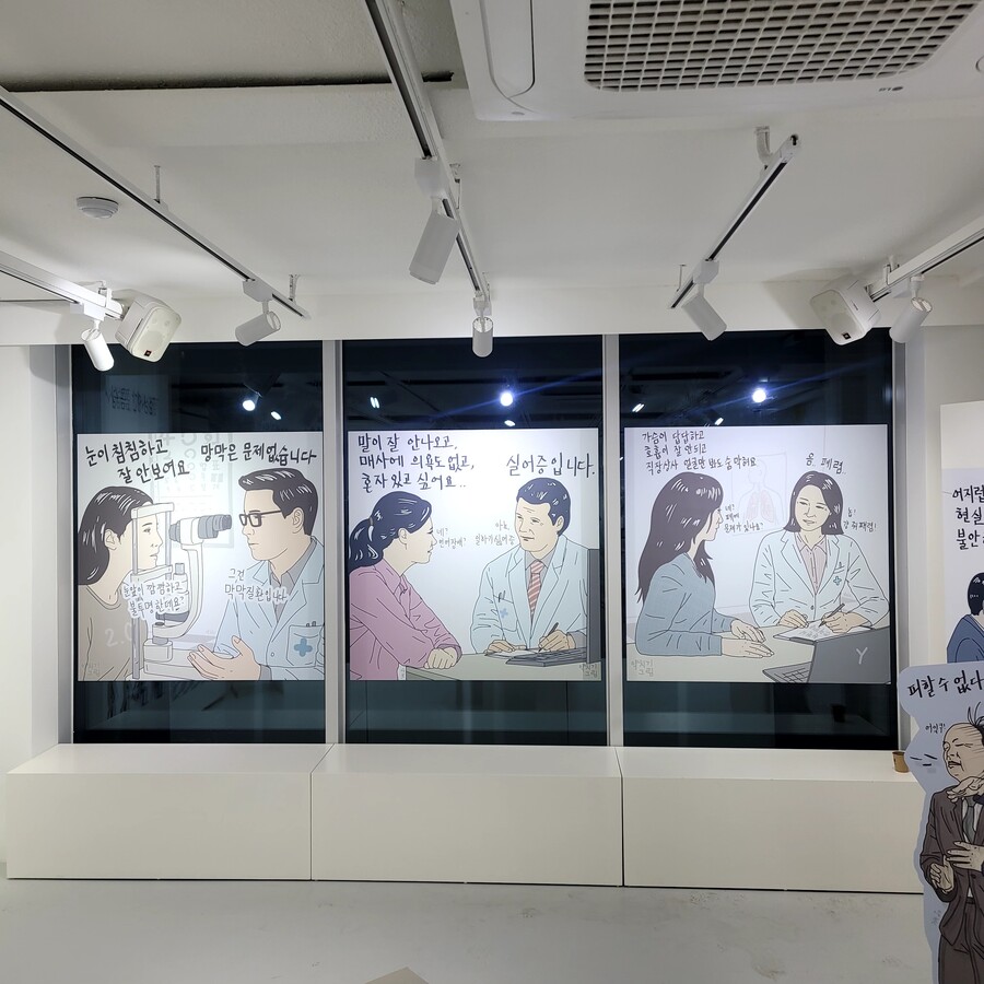 ▲ 그림왕 양치기 양경수 작가 개인전. 제공| 이트라이브
