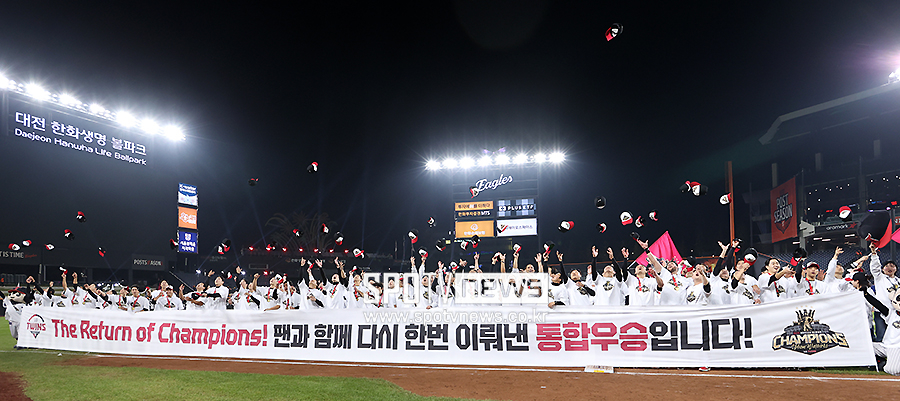 [포토S] 통합 우승 거둔 LG