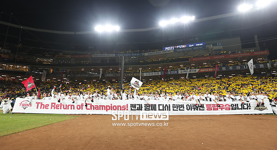 ▲ LG ⓒ곽혜미 기자