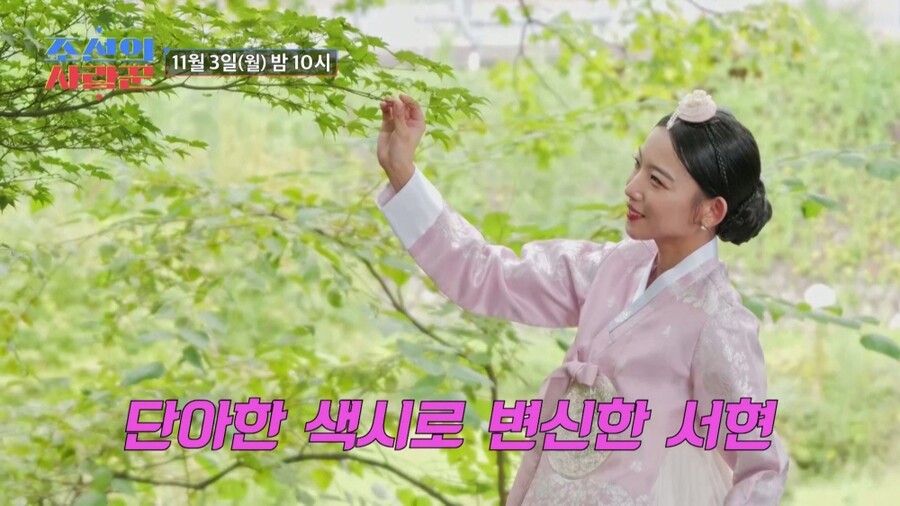 김태원 딸♥뉴욕사위, 눈만 마주쳐도 뽀뽀…전통혼례에 "쏘 뷰티풀"('조선의 사랑꾼')