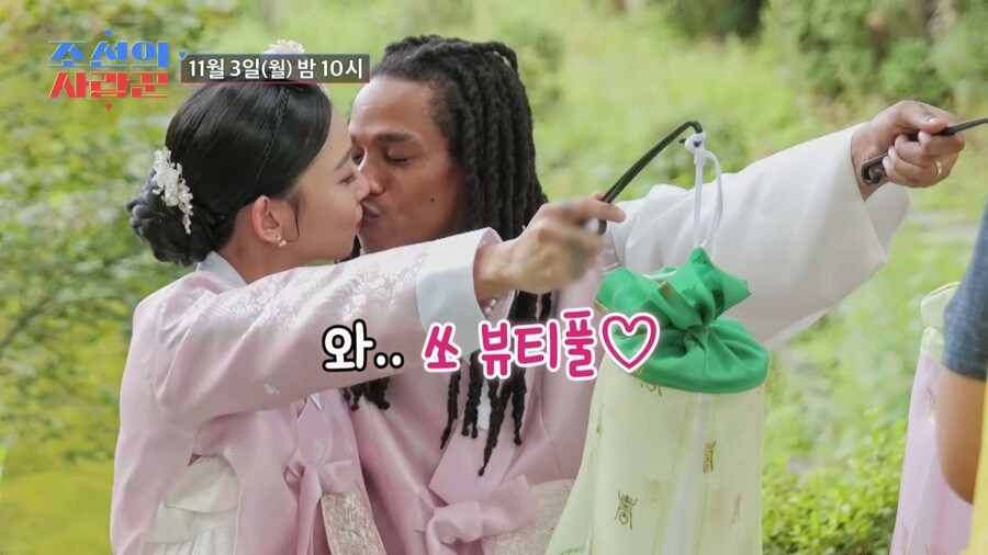 ▲ 제공|TV조선 '조선의 사랑꾼'