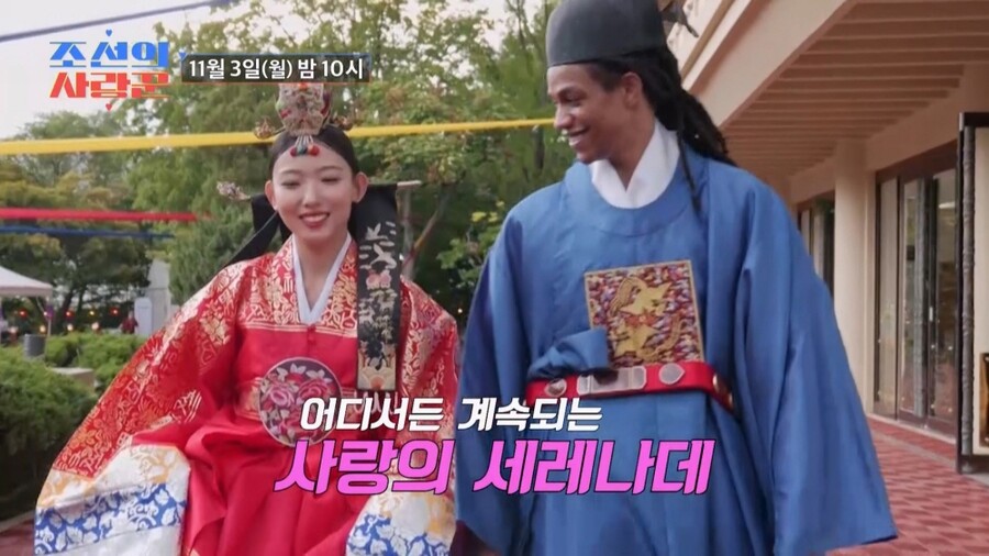 ▲ 제공|TV조선 '조선의 사랑꾼'
