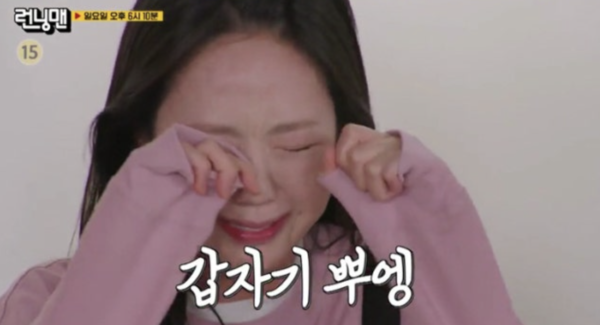'갑상선 기능저하' 지예은, '런닝맨' 복귀…"목소리 돌아올 것"('런닝맨')