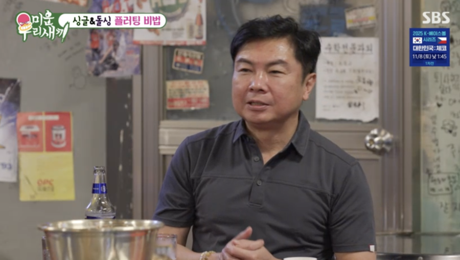 임원희 "이혼 전 살림살이 모두 버려…추억은 없어지는게"('미우새')
