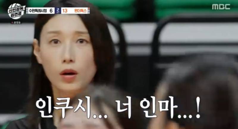'신인감독 김연경', 예능 新 왕좌 등극…3주 연속 日 예능 시청률 1위
