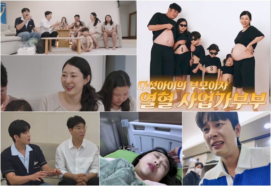 ‘임라라♥’ 손민수, 쌍둥이 아빠 됐다…출산 직후 중환자실 간 급박한 상황('우아기')