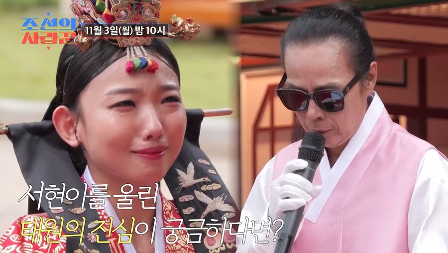 "내가 비겁했다"던 父 김태원의 진심, 시집가는 딸 울렸다('조선의 사랑꾼')