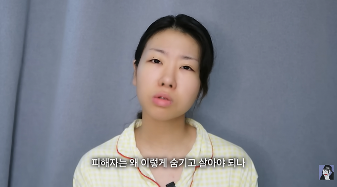 '20만 유튜버' 곽혈수, 택시기사에 성폭행 피해 고백 "숨기며 사니까 미쳐버려"