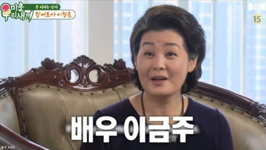 "11살차, 미혼" 이창훈, 김승수 위해 '친누나' 이금주 소환…'사랑과 전쟁' 시어머니('미우새')