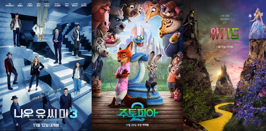 할리우드 속편이 몰려온다…'위키드2'→'주토피아2'[초점S]