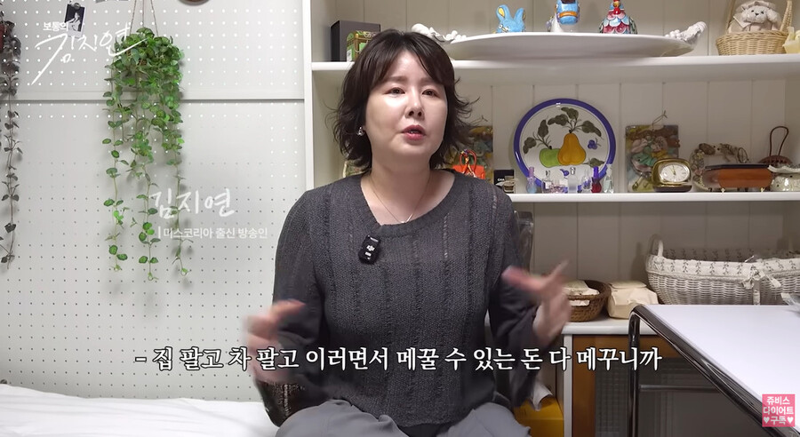 ▲ 김지연. 출처ㅣ쥬비스 유튜브 캡처