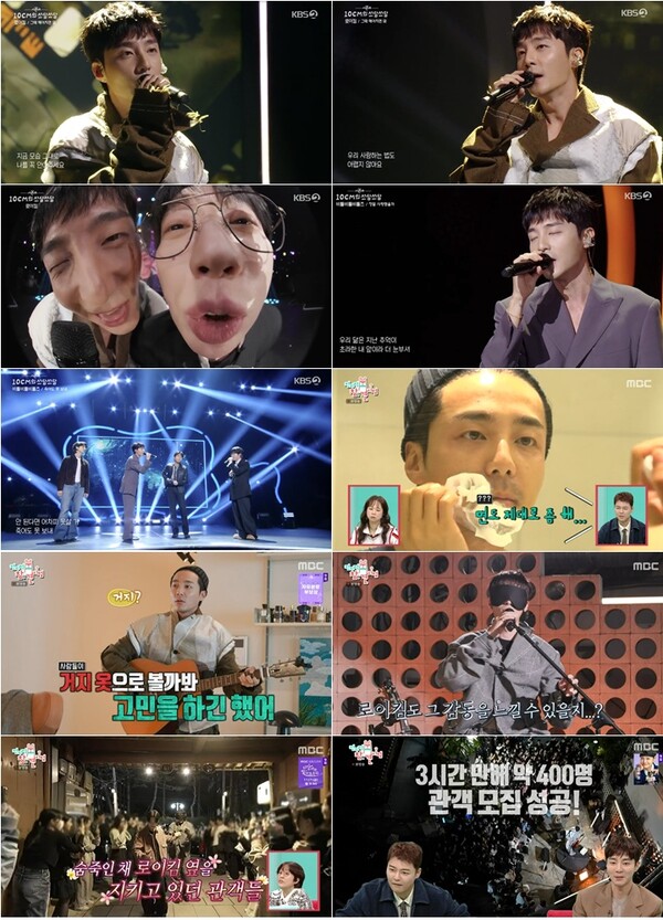 로이킴, 허수아비 의상→거리 홍보까지…예능감 장착한 진심형 아티스트
